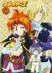 2026年最新】スレイヤーズ 全巻の人気アイテム - メルカリ