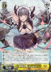 2026年最新】ヴァイス アズールレーンの人気アイテム - メルカリ