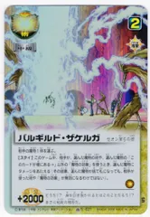 2026年最新】魔界の王の決戦の人気アイテム - メルカリ