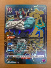 2026年最新】ネメシス SR 星2の人気アイテム - メルカリ