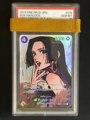 2026年最新】ボア・ハンコック sr sp op01-078 psa10の人気アイテム
