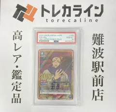 2026年最新】ユニオンアリーナ 宿儺 one battle cupの人気アイテム