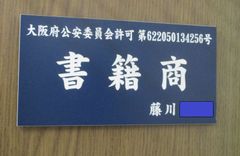 QP（キューピー）」 Blu-ray BOX プレミアム・エディション - メルカリ