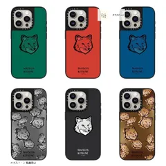 2026年最新】maison kitsune iphoneの人気アイテム - メルカリ