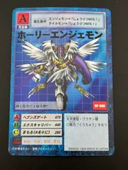 2026年最新】ホーリーエンジェモンの人気アイテム - メルカリ