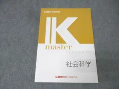 2026年最新】LEC Kマスターの人気アイテム - メルカリ