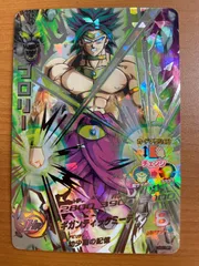 2026年最新】ドラゴンボールヒーローズ 旧弾 ブロリーの人気アイテム