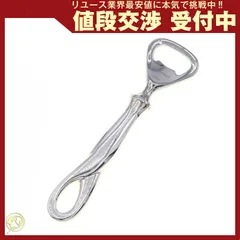 2026年最新】ティファニー 栓抜きの人気アイテム - メルカリ