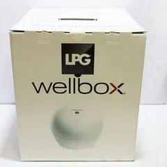 2026年最新】エンダモロジー ウェルボックスの人気アイテム - メルカリ