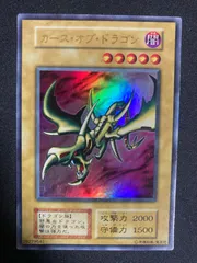 2026年最新】カースオブドラゴン 初期の人気アイテム - メルカリ
