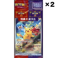 2026年最新】みんなでぼうけん スカーレットバイオレットの人気