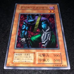 2026年最新】デビルフランケン 初期の人気アイテム - メルカリ