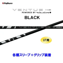 2026年最新】Ventus black 8xの人気アイテム - メルカリ