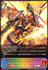 2026年最新】ドラゴニックオーバーロードジエンドの人気アイテム