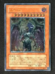 2026年最新】ユベルアルティメットレアの人気アイテム - メルカリ