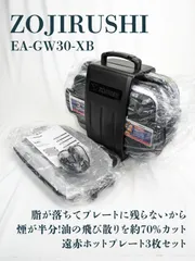 2026年最新】ea-gw30-xbの人気アイテム - メルカリ
