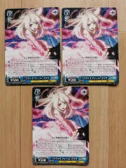 2026年最新】ヴァイス “ツヴァイフォーム”イリヤの人気アイテム - メルカリ