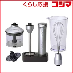 2026年最新】クイジナート ハンドブレンダーの人気アイテム - メルカリ