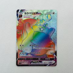 ミュウVMAX HR フュージョンアーツ ポケモンカード ポケカ - メルカリ