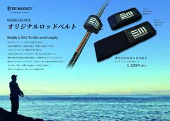 魅黒』ZERO-G EVOLUTION GVX 800 村正-改 [別注エギマニアックス