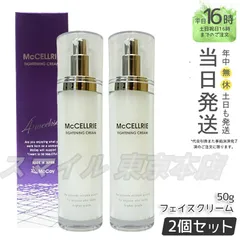 2026年最新】タイトンクリームの人気アイテム - メルカリ