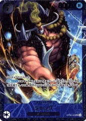 2026年最新】ジャック ワンピースカード フラッグシップの人気アイテム