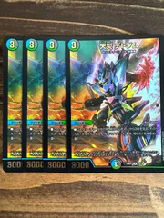 2026年最新】デドダムの人気アイテム - メルカリ