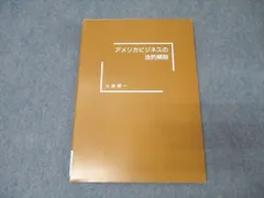 2026年最新】USCPAの人気アイテム - メルカリ