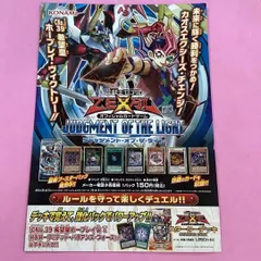 2026年最新】遊戯王 非売品ポスターの人気アイテム - メルカリ