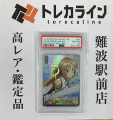 2026年最新】攻略組 アスナ サインの人気アイテム - メルカリ