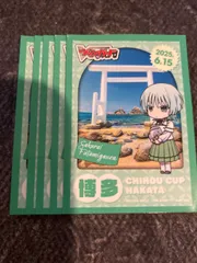 2026年最新】ちほうかっぷ博多の人気アイテム - メルカリ