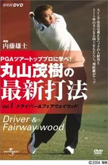 2026年最新】丸山茂樹の人気アイテム - メルカリ