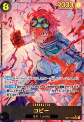 2026年最新】コビー パラレルの人気アイテム - メルカリ