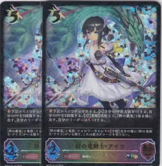 2026年最新】絆の竜剣士・アイラの人気アイテム - メルカリ