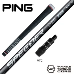 2026年最新】g400 シャフト xの人気アイテム - メルカリ