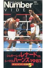 2026年最新】トーマス・ハーンズの人気アイテム - メルカリ