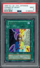PSA9 ブラック・マジシャン 初期 ウルトラレア Ultra Rare Dark