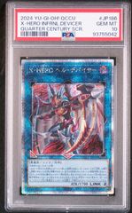 PSA10】ジャックス・ナイト 旧アジア レリーフ - メルカリ