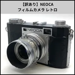 2026年最新】NEOCA カメラの人気アイテム - メルカリ