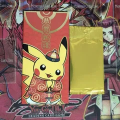 2026年最新】台湾 ピカチュウ プロモの人気アイテム - メルカリ