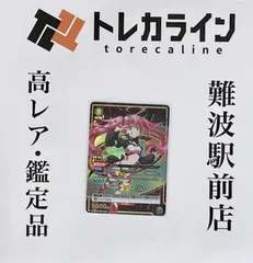 2026年最新】ユニオンアリーナ ミリム 星2の人気アイテム - メルカリ