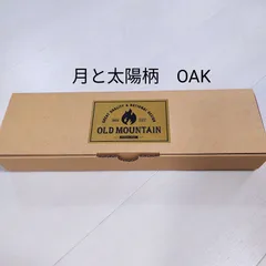 2026年最新】ヒジワルの人気アイテム - メルカリ