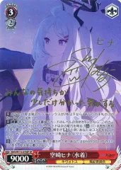 2026年最新】ヴァイス SP 空崎ヒナの人気アイテム - メルカリ