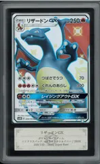 2026年最新】リザードンgx ssr 209/150の人気アイテム - メルカリ