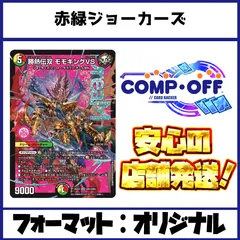 2026年最新】赤緑RXパーツの人気アイテム - メルカリ