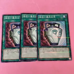 2026年最新】強欲で謙虚な壺 ウルトラパラレルの人気アイテム - メルカリ