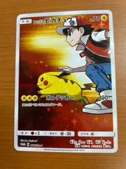 2026年最新】レッドのピカチュウpsa10の人気アイテム - メルカリ