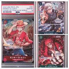 ワンピースカード ロー ルフィ キッド チャンピオンシップ PSA10 連番