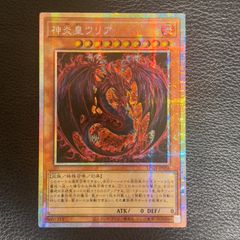 青き眼の祈り 25thシークレット クオシク 遊戯王 遊戯王 青き眼の祈り