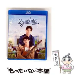2026年最新】2gether dvdの人気アイテム - メルカリ